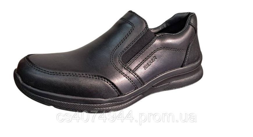 Туфлі чоловічі Rieker 14850-02 міжсезонні 14850-02 фото